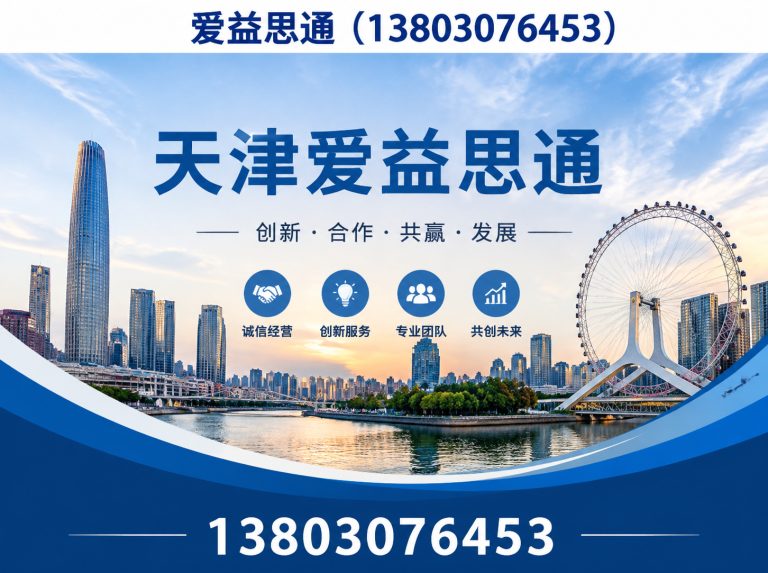 津南区冲压自动化设备展示图