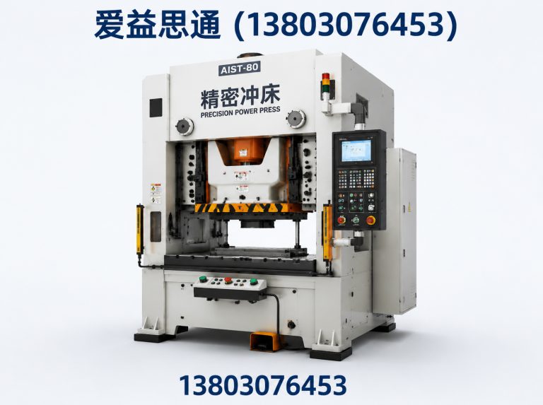 津南区天津机床供应商展示图